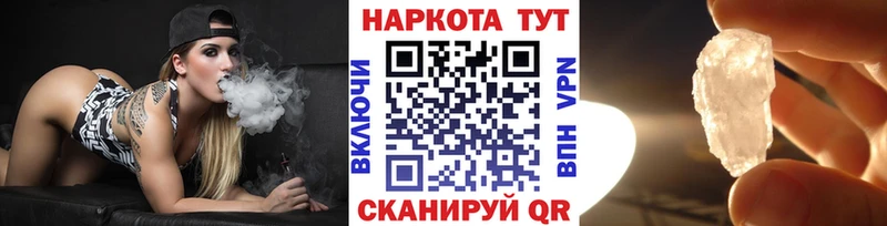 Купить Сланцы Каннабис  Меф  АМФЕТАМИН  ГАШИШ  Метадон  Альфа ПВП  Cocaine 