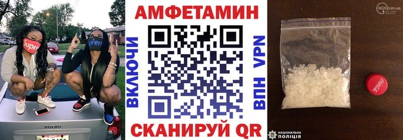 цена   Сланцы  Амфетамин Premium 