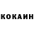 КЕТАМИН ketamine Daniil Bredesku