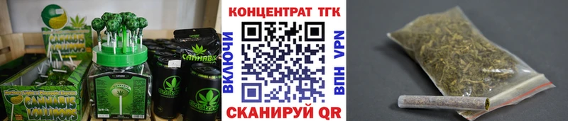 наркошоп  Сланцы  МЕГА вход  Cannafood конопля 