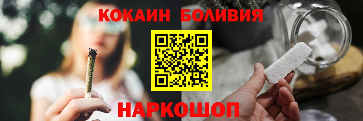 Cocaine Columbia  Вход с VPN  закладки  Cocaine  Сланцы  Кокаин FishScale 