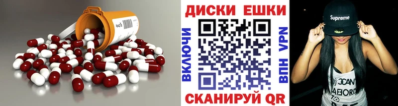 купить  сайты  Сланцы  Экстази ешки 