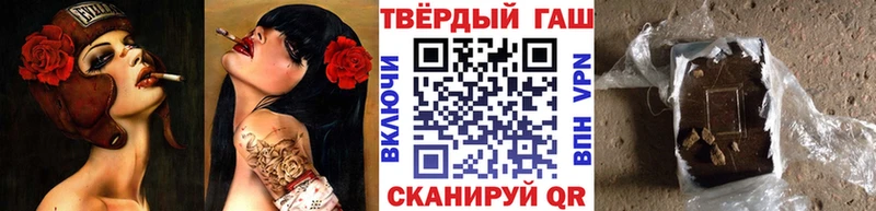 ГАШИШ Cannabis Сланцы