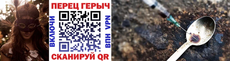 дарнет шоп  Сланцы  ГЕРОИН афганец 