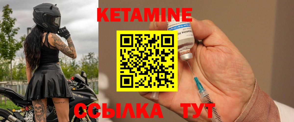 darknet Telegram  Вход с VPN  Сланцы  Кетамин VHQ  КЕТАМИН ketamine 