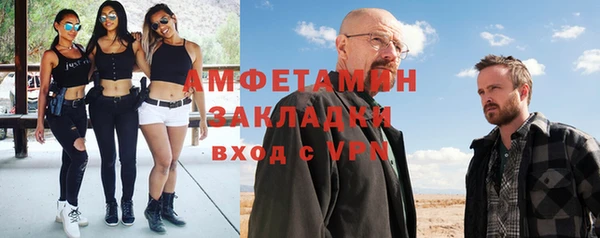 ПСИЛОЦИБИНОВЫЕ ГРИБЫ Богородск