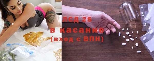 ПСИЛОЦИБИНОВЫЕ ГРИБЫ Богородск