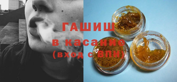 ПСИЛОЦИБИНОВЫЕ ГРИБЫ Богородск
