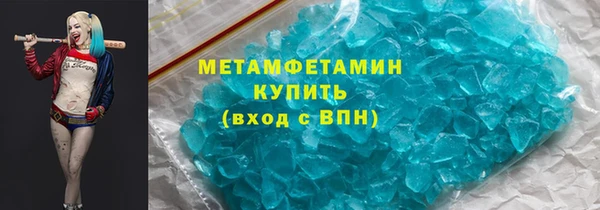 ПСИЛОЦИБИНОВЫЕ ГРИБЫ Богородск