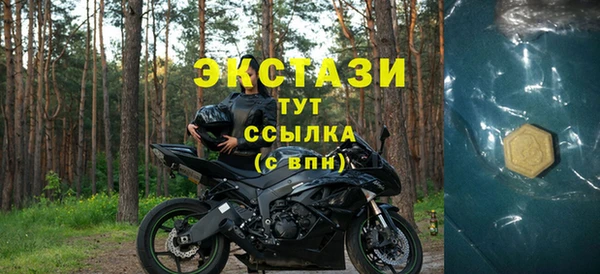 мефедрон мука Саяногорск