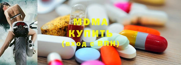 ПСИЛОЦИБИНОВЫЕ ГРИБЫ Богородск