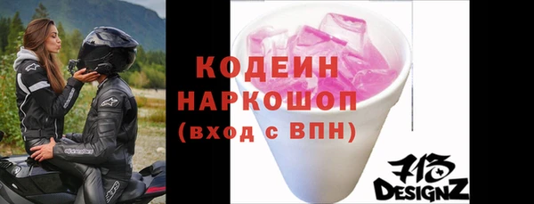 ПСИЛОЦИБИНОВЫЕ ГРИБЫ Богородск
