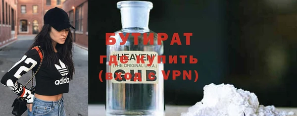 ПСИЛОЦИБИНОВЫЕ ГРИБЫ Богородск