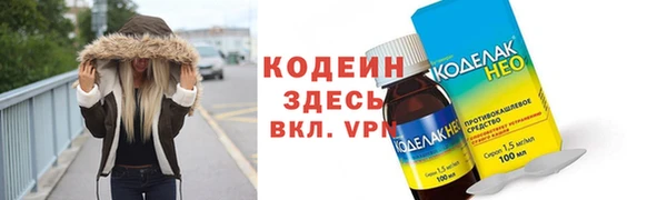 ПСИЛОЦИБИНОВЫЕ ГРИБЫ Богородск