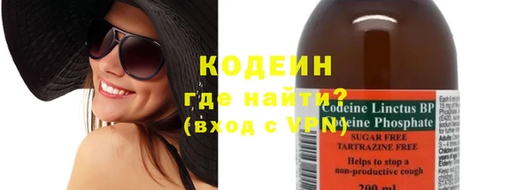 ПСИЛОЦИБИНОВЫЕ ГРИБЫ Богородск