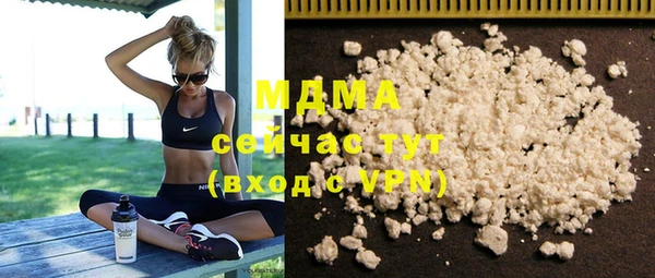 МДМА Сафоново
