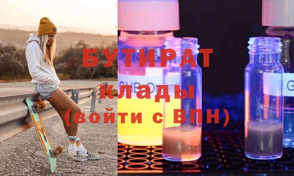 ПСИЛОЦИБИНОВЫЕ ГРИБЫ Богородск