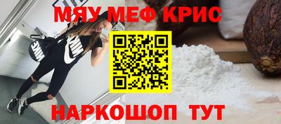 MESCALINE Первоуральск
