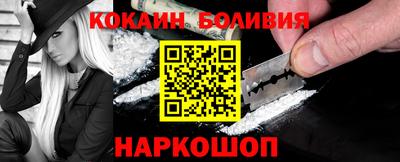 MESCALINE Первоуральск