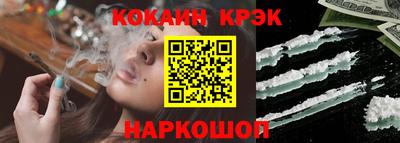 MESCALINE Первоуральск