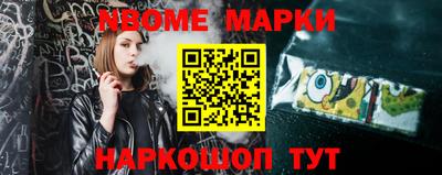 ALPHA-PVP Пенза