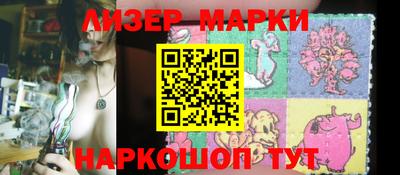 MESCALINE Первоуральск