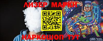 MESCALINE Первоуральск