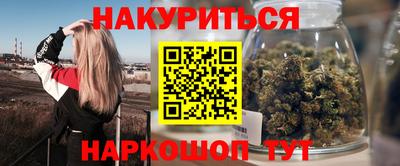 MESCALINE Первоуральск