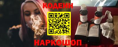MESCALINE Первоуральск