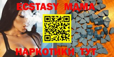 бутик Партизанск