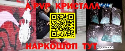 MESCALINE Первоуральск