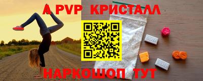 MESCALINE Первоуральск