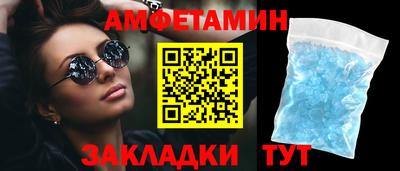 бутик Партизанск