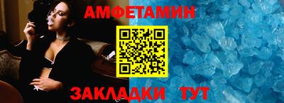 ALPHA-PVP Пенза