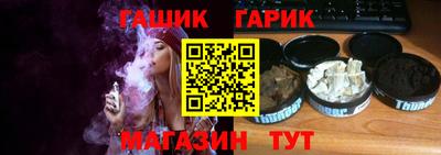 бутик Партизанск