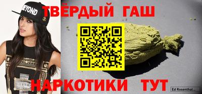 бутик Партизанск