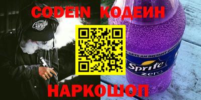 MESCALINE Первоуральск
