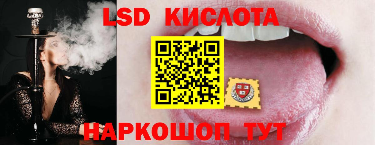 Лсд 25 экстази ecstasy  Вход с VPN  Лсд 25 экстази кислота  ЛСД экстази  Сланцы 