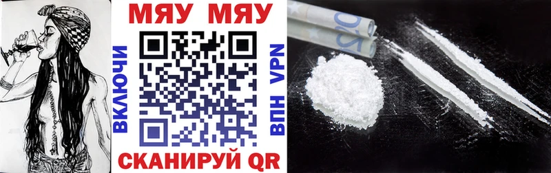 купить Сланцы МЯУ-МЯУ 4 MMC