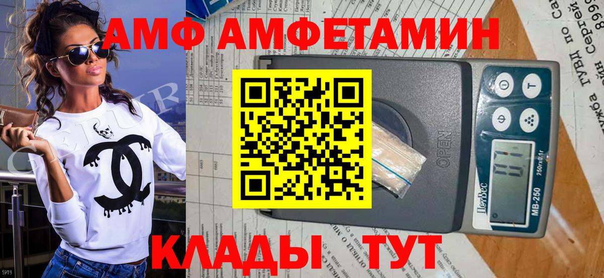 Первитин кристалл  Метамфетамин  Сланцы  Вход с VPN 