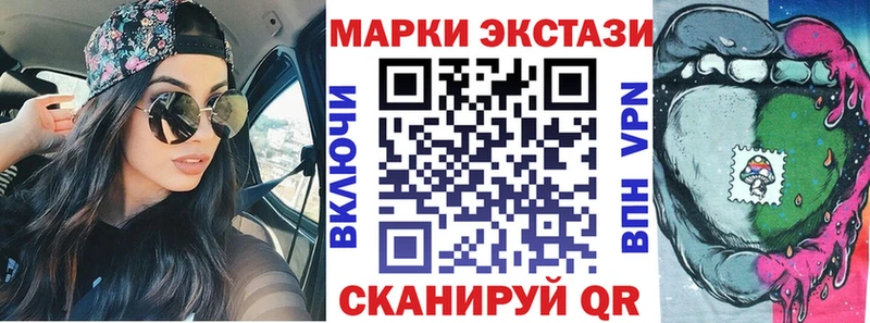 сколько стоит  Сланцы  omg ССЫЛКА  Наркотические марки 1500мкг 