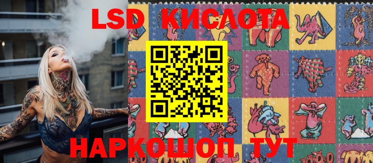Сланцы  Марки 25I-NBOMe 1500мкг  Вход с VPN  Марки 25I-NBOMe 1500мкг 