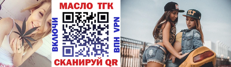 omg маркетплейс  Сланцы  ТГК жижа 